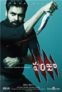 Panjaa